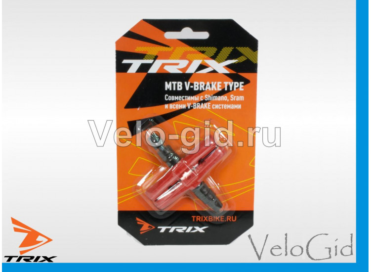 Тормозные колодки V-Brake Trix Red